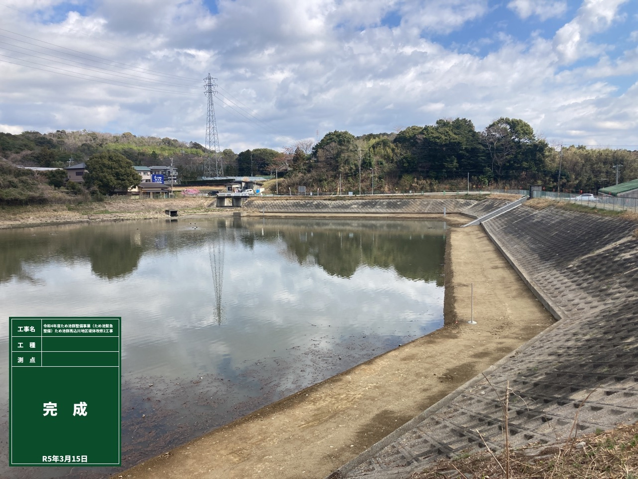 井伊谷川護岸工