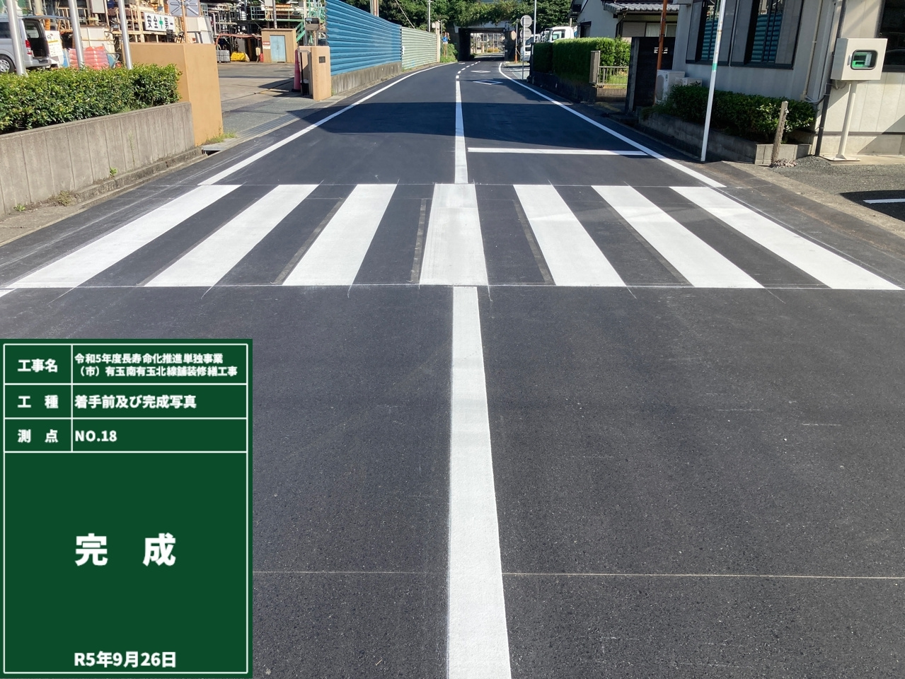 井伊谷川護岸工